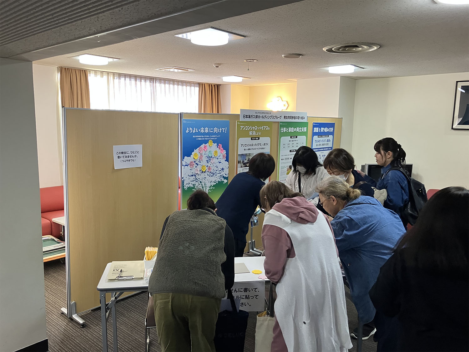 11月のパネル展の様子。来場者から未来に関するメッセージも寄せられた