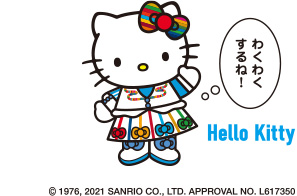 Hello Kitty わくわくするね！