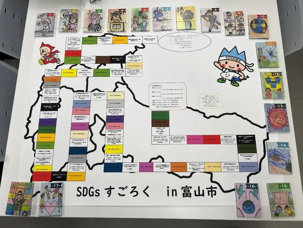 SDGsすごろくin富山市＆ヨウムの保護活動