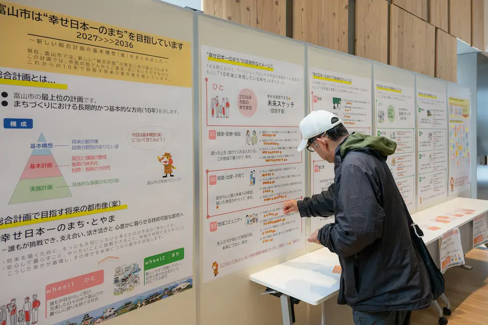 「富山市が描く10年後の未来スケッチ」展示ゾーン