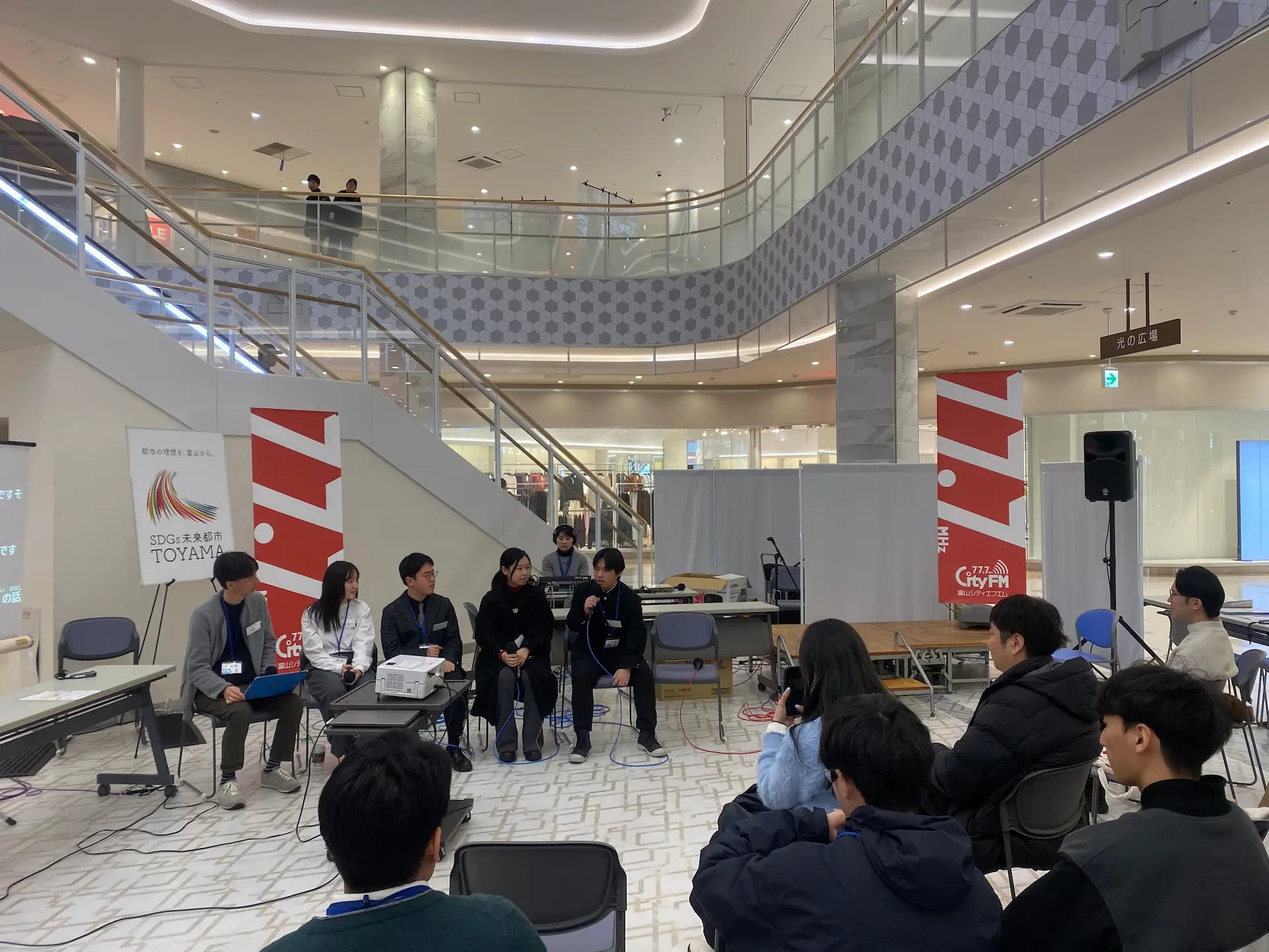 SDGｓユースミーティング