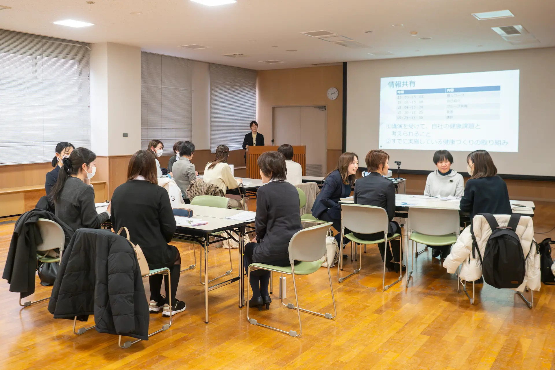 健康づくりに取り組む企業に向けた研修会「今日から始める健康経営」